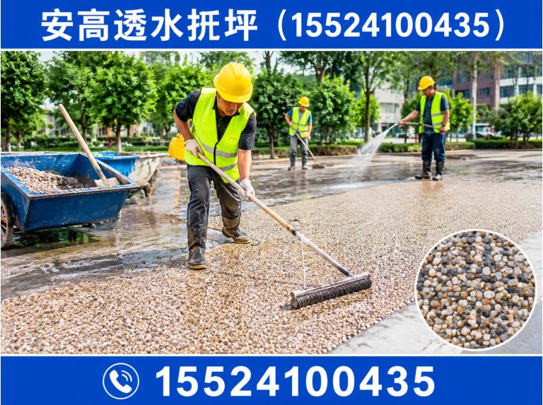 沈北新区混凝土地面施工展示图